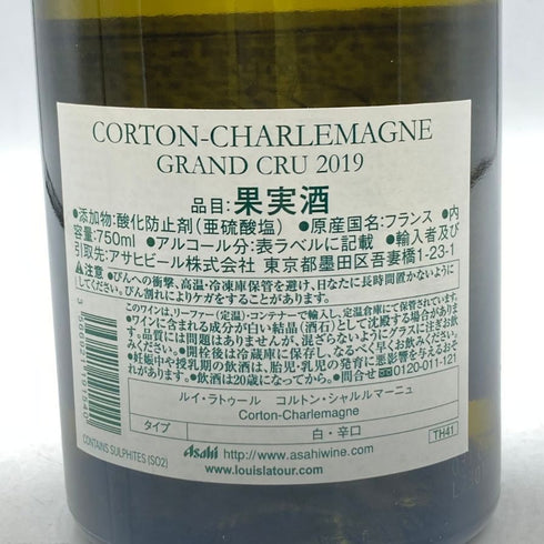 ルイ ラトゥール コルトン シャルルマーニュ グラン クリュ 2019 750ml 14% Louis Latour Corton-Charlemagne Grand Cru 白ワイン【A】