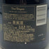 ドンペリニヨン P2 プレニチュード2 2006 750ml 12.5% Dom Perignon Plenitude2 シャンパン【G3】