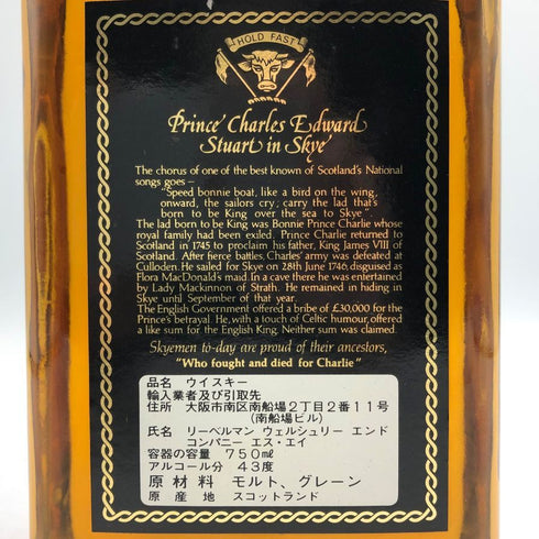 マクラウド アイル オブ スカイ 12年 750ml 43% MACLEODS ISLE OF SKYE スコッチウイスキー【D1】