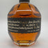 ブラントン シングルバレル ブラックラベル 2023 750ml 40% Blanton's SINGLE BARREL BLACK LABEL バーボン【T】