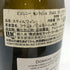 ドメーヌ ルフレーヴ ピュリニー モンラッシェ プルミエクリュ クラヴォワヨン 2017 750ml 13% DOMAINE LEFLAIVE Puligny-Montrachet 1er Cru Clavoillon 白ワイン【U4】