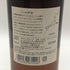 東京都限定◆ニッカ 伊達 ブレンデッド ウイスキー 謹製 旧ラベル 700ml 43% NIKKA DATE 【K1】