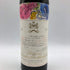 シャトー ムートン ロートシルト 1970 750ml 14% Chateau Mouton Rothschild 【M2】