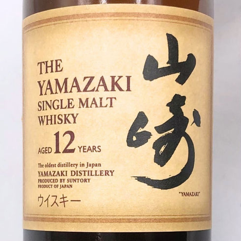 東京都限定◆サントリー 山崎 12年 シングルモルト 50ml 43% SUNTORY 【Y1】