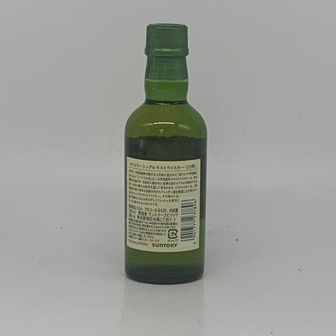 東京都限定◆サントリー 白州 NV シングルモルト 180ml 43% SUNTORY HAKUSHU 【G】