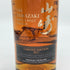 東京都限定◆サントリー 山崎 リミテッド エディション 2017 700ml 43% YAMAZAKI LIMITED EDITION 【J4】