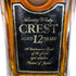 東京都限定◆サントリー クレスト 12年 響マーク 700ml 43% SUNTORY CREST 【G3】