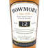 ボウモア 12年 700ml 40% BOWMORE スコッチウイスキー【O1】