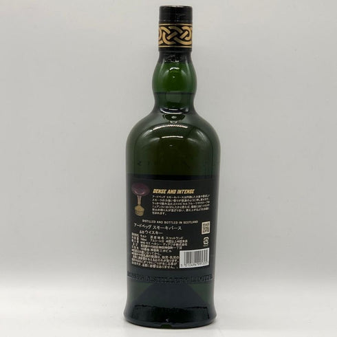 アードベッグ スモーキーバース 700ml 48.3% ARDBEG SMOKY BARSE スコッチウイスキー【B3】