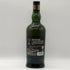 アードベッグ スモーキーバース 700ml 48.3% ARDBEG SMOKY BARSE スコッチウイスキー【B3】