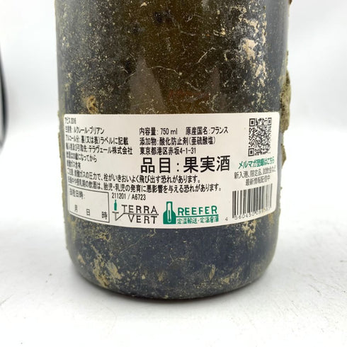 ルクレール ブリアン アビス 2016 750ml 12% LECLERC BRIANT ABYSS 【J】