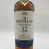 ザ マッカラン 12年 ダブルカスク 旧ボトル 700ml 40% The MACALLAN スコッチウイスキー【X】