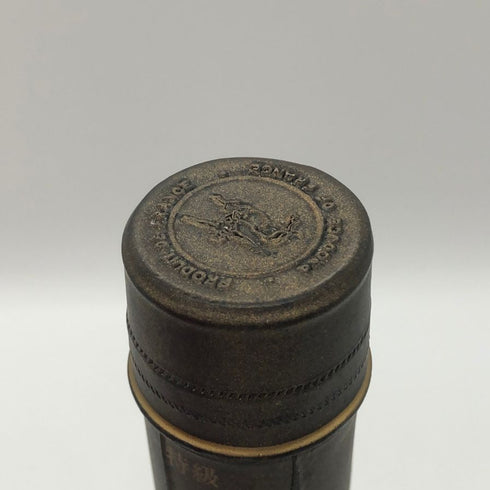 レミーマルタン ナポレオン ファインシャンパーニュ 700ml 40% REMY MARTIN NAPOLEON FINE CHANPAGNE コニャック【M4】