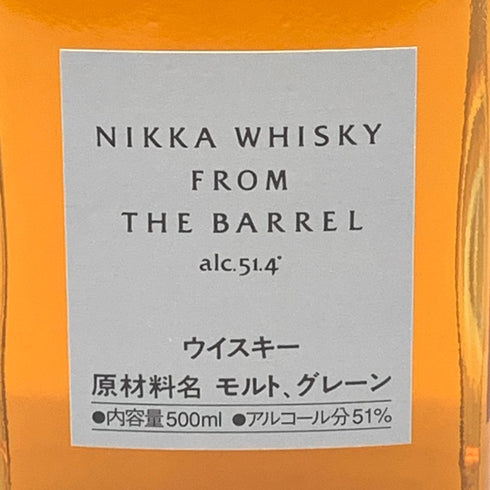 東京都限定◆ニッカ フロムザバレル 500ml 51% NIKKA FROM THE BARREL 【I】