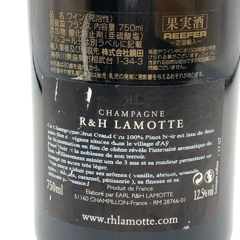レジェンダール ノワール キュヴェ ブリュット 12.5% 750ml LEGENDAIRE シャンパン【G0】