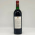 シャトー ムートン ロートシルト 1991 750ml 12.5% Chateau Mouton Rothschild ボルドーワイン【C3】
