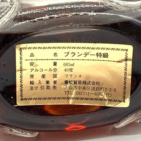 レミーマルタン ルイ13世 金キャップ 四角形箱 700ml REMY MARTIN LOUIS XIII 【同梱不可】【SKU】