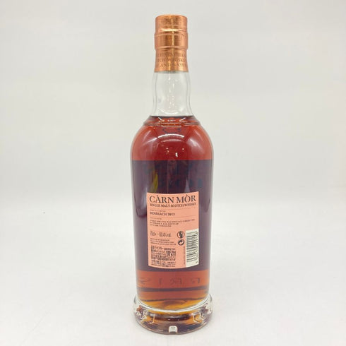カーンモア ストリクトリーリミテッド ベンリアック 8年 2013-2022 シェリーバット 700ml 60% CARN MOR BENRIACH スコッチウイスキー【C】