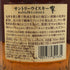 東京都限定◆サントリー 響 ブレンダーズチョイス 700ml 43% SUNTORY BLENDER'S CHOICE ホログラムシール付き 【T1】