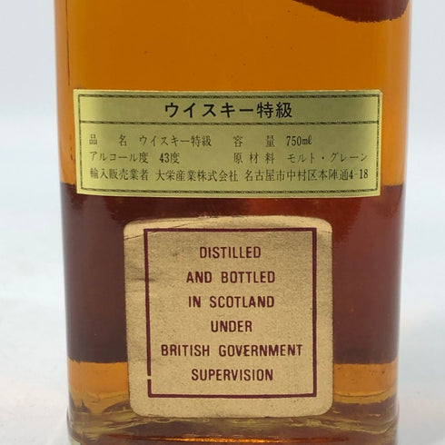 ジョニー ウォーカー レッドラベル 赤金キャップ 750ml 43% Johnnie Walker RED LABEL スコッチウイスキー【I1】