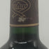 シャトー ソシアンド マレ 1997 750ml 12.5% Chateau Sociando Mallet ボルドーワイン【O1】