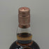 グレンファークラス 185周年記念ボトル 700ml 46% Glenfarclas スコッチウイスキー【I2】