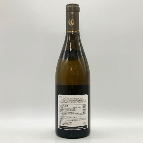 ドメーヌ ロン デ パキ シャブリ グラン クリュ レ ヴォーデジール 2020 13% 750ml Dom. Long Depaquit Chablis Grand Cru Les Vaudésirs 白ワイン【L1】