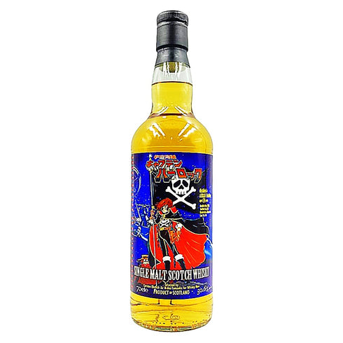 アラン 24年 1996-2021 宇宙海賊キャプテンハーロックラベル 限定191本 700ml 50.6% ARRAN 【D4】