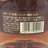 東京都限定◆サントリー スペシャル リザーブ 10年 シェリー樽仕上げ 700ml 40% SUNTORY SPECIAL RESERVE 【W】