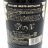 アードベッグ ビザーベキュー モルト 700ml 50.9% ARDBEG BIZARREBQ スコッチウイスキー【V1】