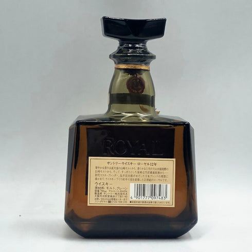 東京都限定◆サントリー ローヤル 12年 ホワイトラベル 700ml 43% SUNTORY 【T1】