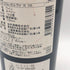 ドン ディエゴ エスコラノ グラン レゼルヴァ 2005 750ml 13.5% DON DIEGO ESCOLANO 赤ワイン【F4】