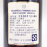 マーテル コルドンブルー エクストラオールド 700ml 40% MARTELL CORDON BLEU EXTRA OLD コニャック【M】