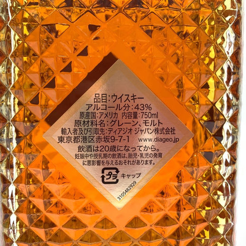 I.W. ハーパー 12年 750ml 43% IW HARPER 【F4】
