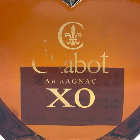 シャボー XO アルマニャック ハートボトル ゴールド 500ml 40% Chabot ARMAGNAC ブランデー【S0】