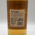 アラン 10年 ノンチルフィルタード 700ml 46% Arran スコッチウイスキー【H4】