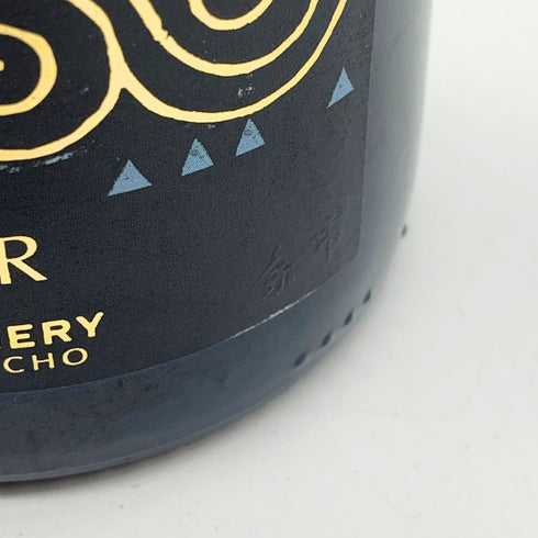 キャメル ファーム ワイナリー ピノ ノワール プライベート リザーブ 2021 750ml 13.5% CAMEL FARM WINERY PINOT NOIR Private Reserve 【D2】