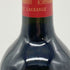 シャトー ラグランジュ サン ジュリアン 2017 750ml 13.5% CHATEAU LAGRANGE SAINT-JULIEN 【D】