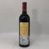 シャトー レオヴィル ポワフェレ 2012 750ml 13% Chateau Leoville Poyferre ボルドーワイン【U0】