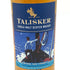 タリスカー ザ ワイルド エクスプロラドル スペシャルリリース 2023 700ml 59.7% TALISKER THE WILD EXPLORADOR スコッチウイスキー【T】