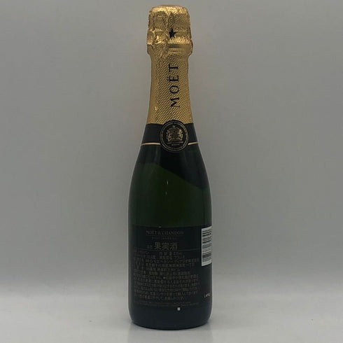 モエ エ シャンドンアンペリアル 白 12% 375ml Moet & Chandon IMPERIAL シャンパン【E3】