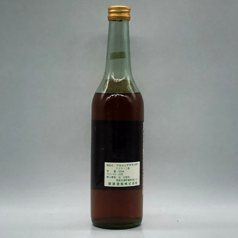 アララット アララト 3年 スリースター ブランデー 500ml 40% ARARAT ブランデー【A3】