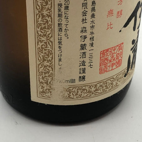 森伊蔵 JAL国際線機内限定品 720ml 25% 芋焼酎【A3】