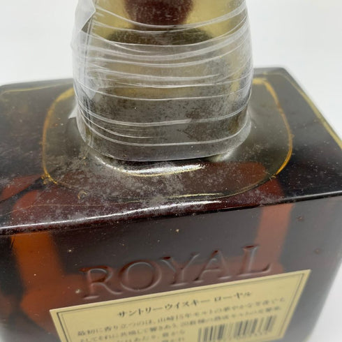 東京都限定◆サントリー ローヤル SR 山崎15年モルト 響マーク 1000ml 43% SUNTORY ROYAL 【Q1】