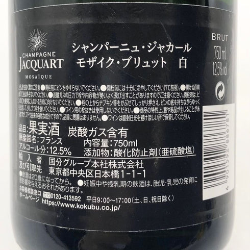 ジャカール モザイク ブリュット 750ml 12.5% JACQUART MOSAIQUE BRUT シャンパン【I2】