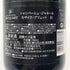 ジャカール モザイク ブリュット 750ml 12.5% JACQUART MOSAIQUE BRUT シャンパン【I2】