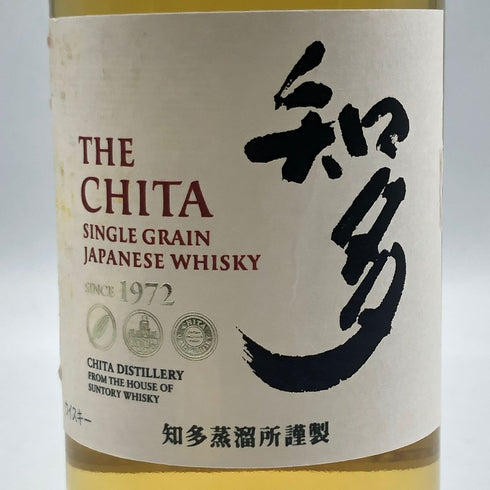 東京都限定◆サントリー 知多 シングルグレーン 700ml 43% SUNTORY CHITA 【G3】