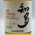 東京都限定◆サントリー 知多 シングルグレーン 700ml 43% SUNTORY CHITA 【G3】