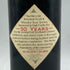 バランタイン 30年 ベリーオールド 青青紋章 赤キャップ 750ml 43% Ballantine's VERY OLD スコッチウイスキー【X4】