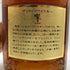 東京都限定◆サントリー 響 金キャップ 裏ゴールドラベル 750ml 43% SUNTORY HIBIKI 【W1】